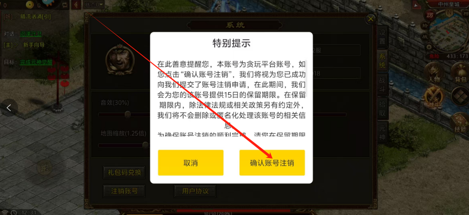 1753331610867.png