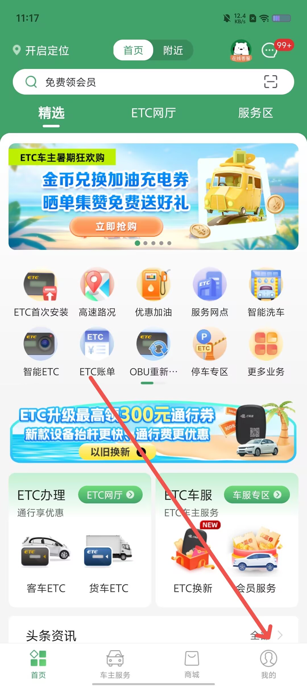 9eecabdc925e2d3a5646561627cb0d49.jpg