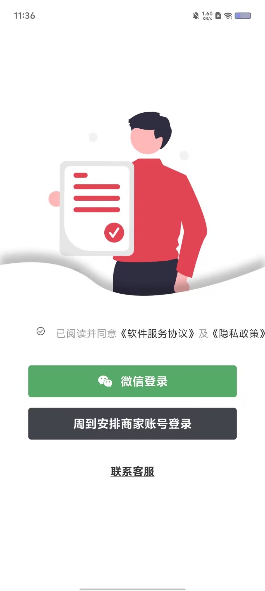 aa0117eceecd5755600a969a6c3ec164.jpg