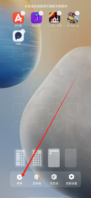 1753325276122.png