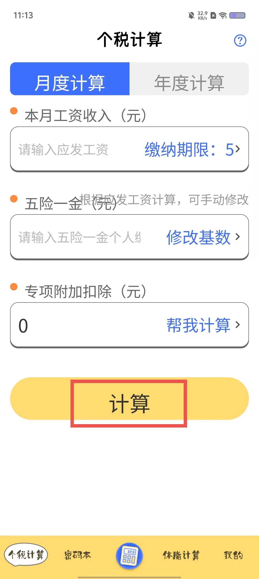 b6c058ccf1f8757d365e8bc7a84c77d5.jpg