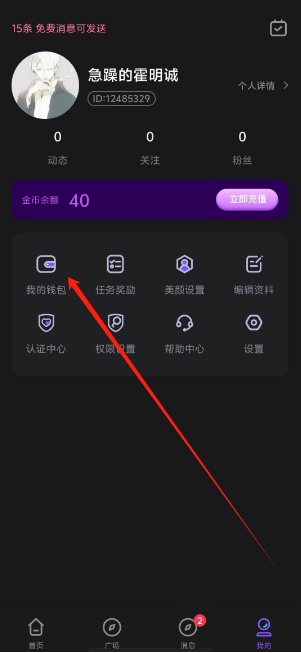 1753323560279.png