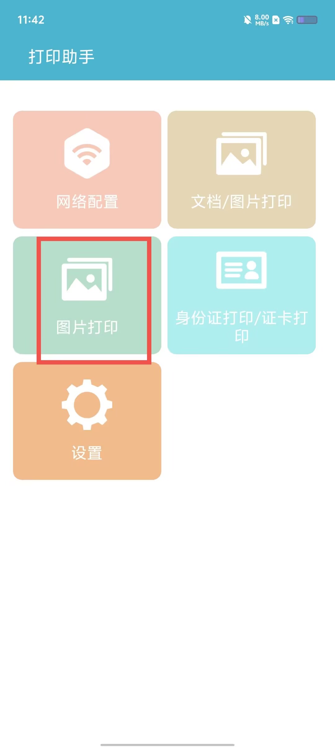 e1d90bf3ff8c847938f46e702db0ec92.jpg