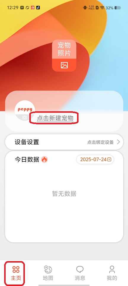 微信图片_20250724124020.jpg