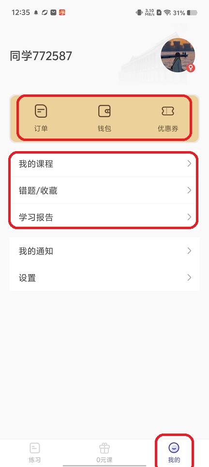 微信图片_202507241241201.jpg