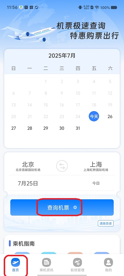 微信图片_20250725115638.jpg