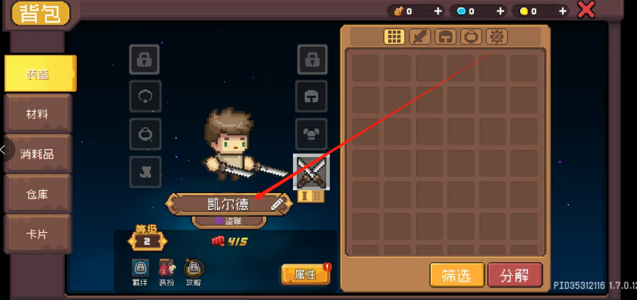 1753411425297.png