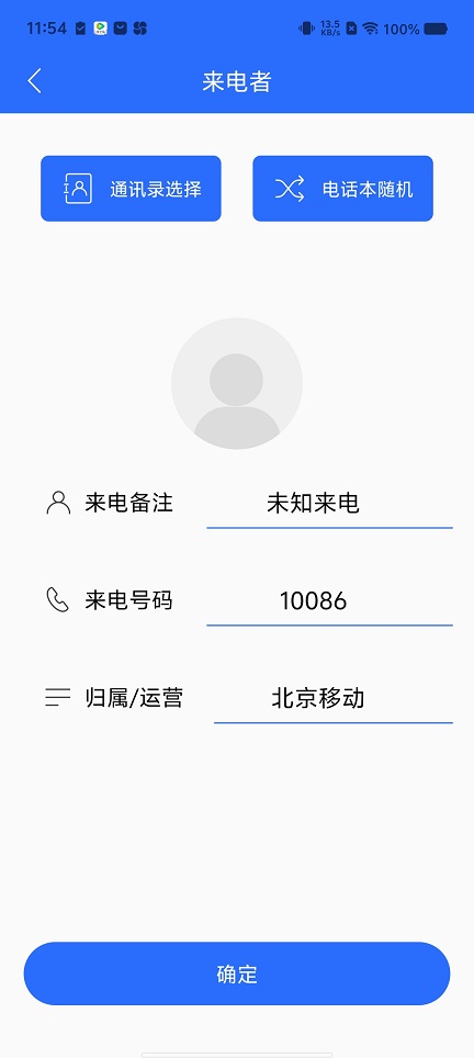 微信图片_202507251156541.jpg