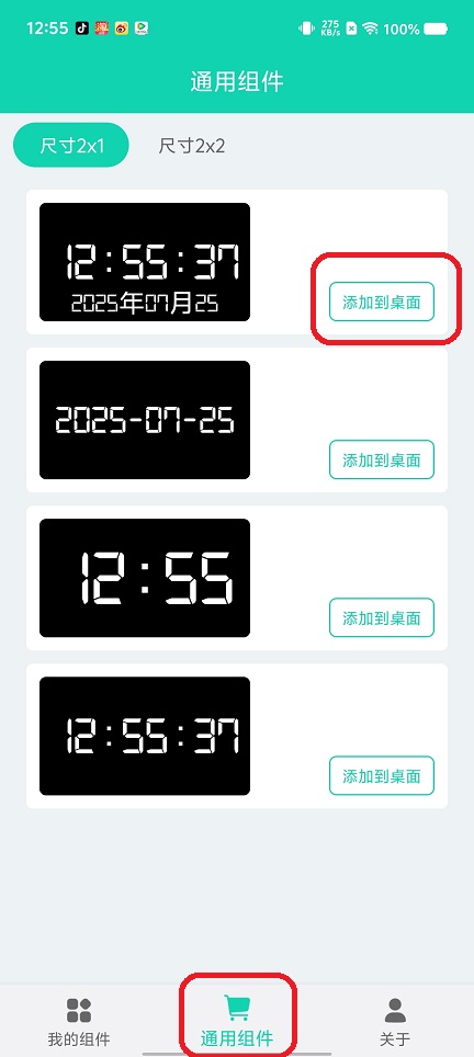 微信图片_20250725130004.jpg