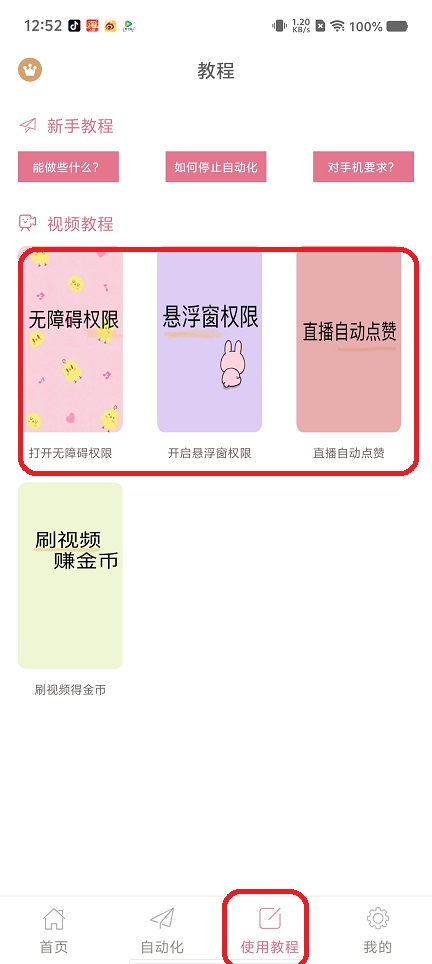 微信图片_20250725125942.jpg