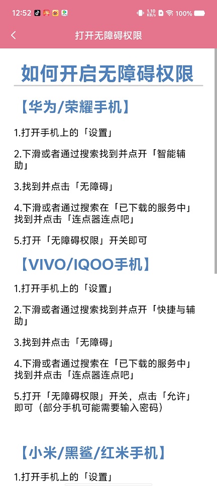 微信图片_20250725125949.jpg
