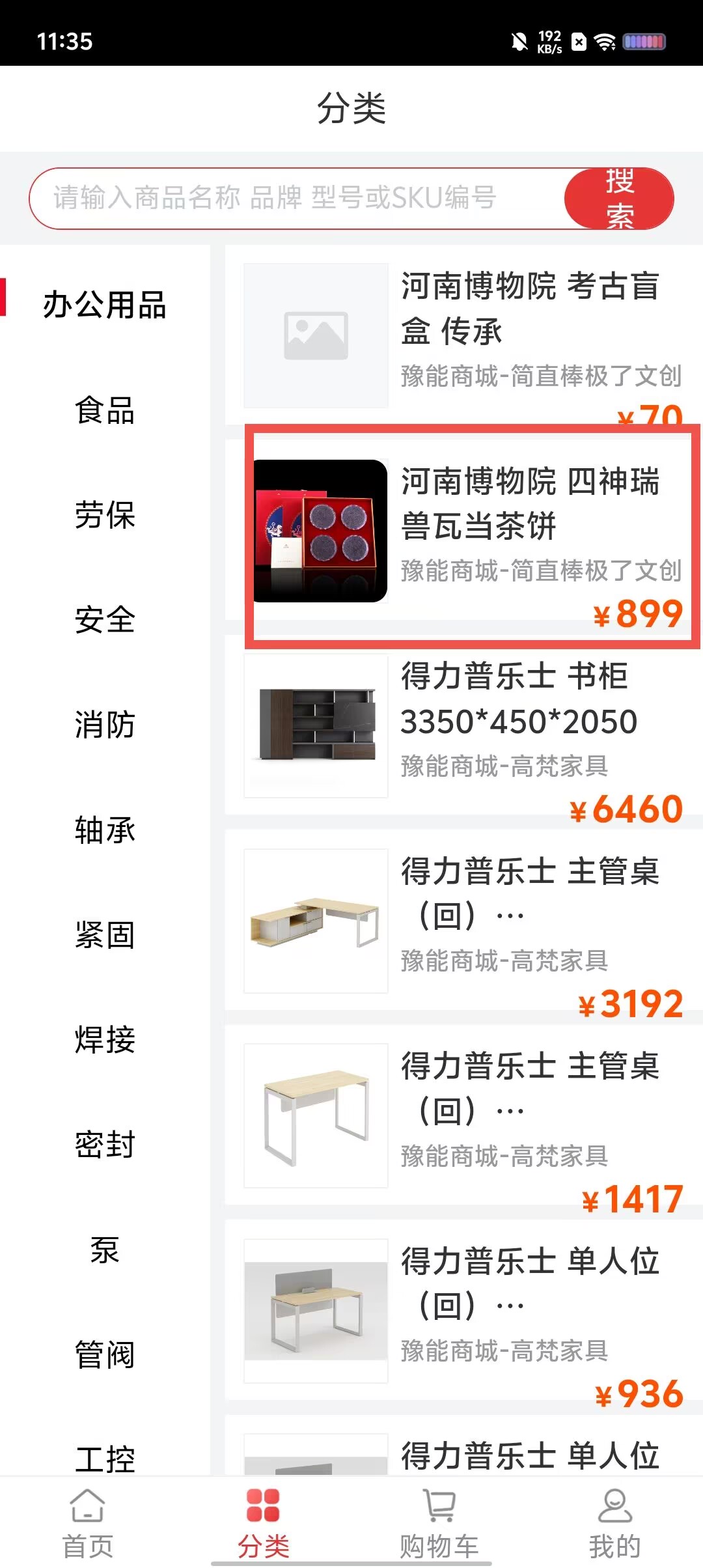 450eded894ac86501686034d66c42d3a.jpg