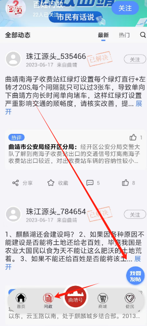 1753414470760.png