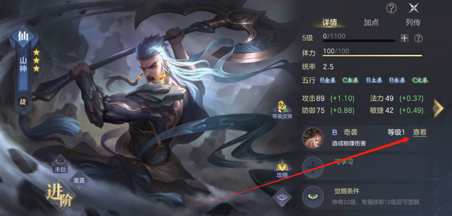 1753422726837.png