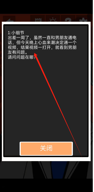 1753407680275.png