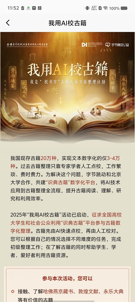 微信图片_20250725115338.jpg