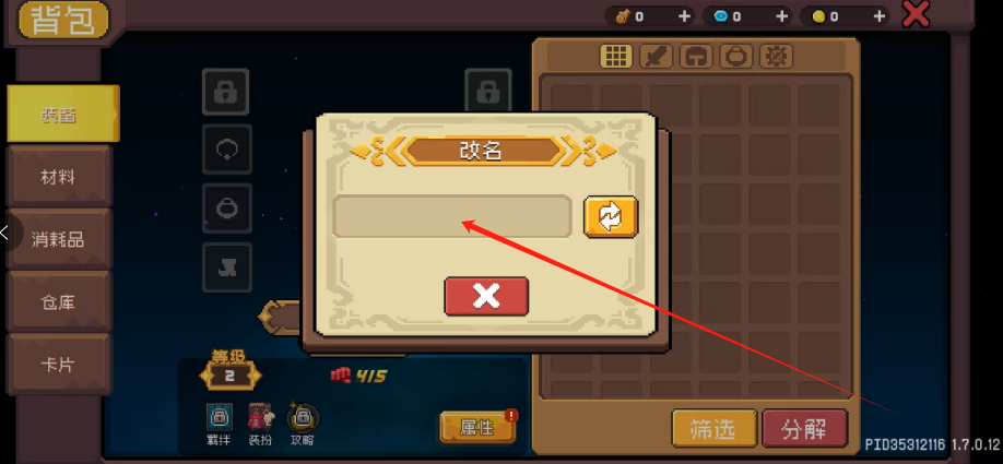 1753411414077.png