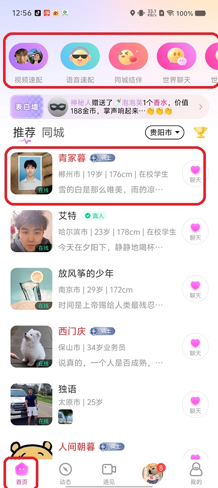 微信图片_20250725130005.jpg