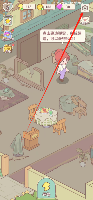 1753412862440.png