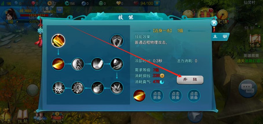 1753419581111.png