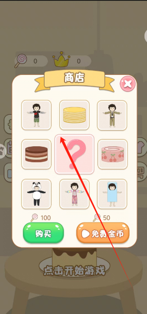1753411739584.png