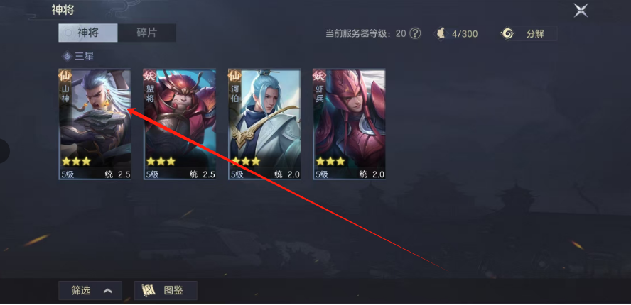 1753422739646.png
