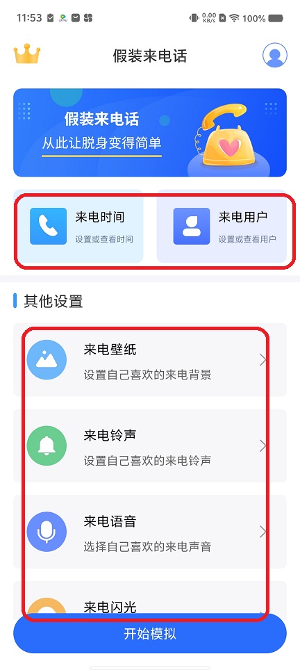 微信图片_20250725115647.jpg