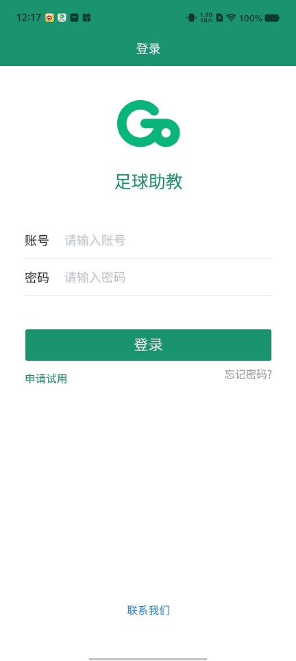 微信图片_202507251218121.jpg