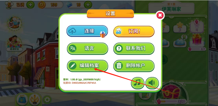 1753418207765.png