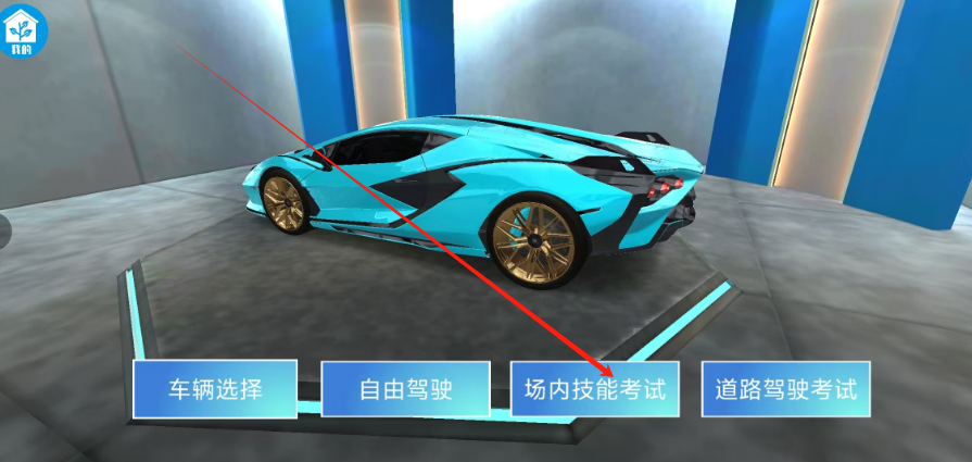 1753416623160.png