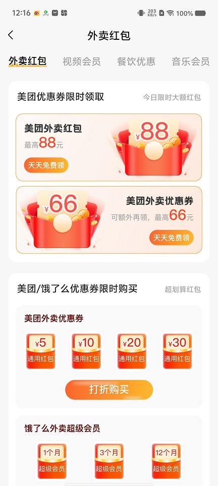 微信图片_20250725121812.jpg