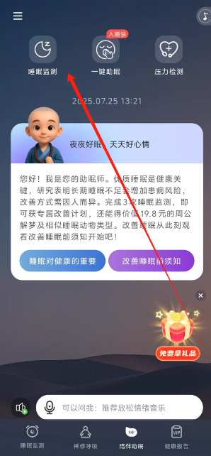 1753421419172.png