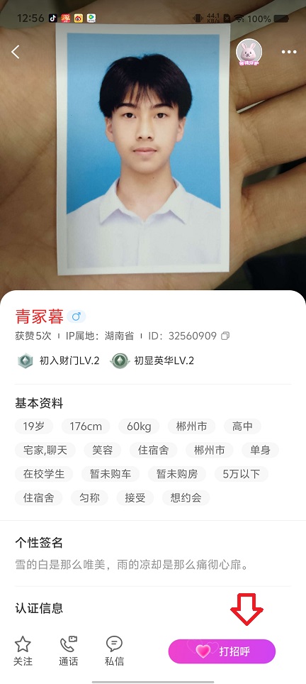 微信图片_20250725130014.jpg