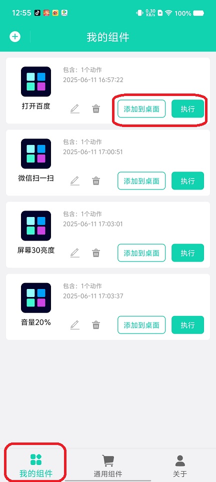 微信图片_20250725125958.jpg