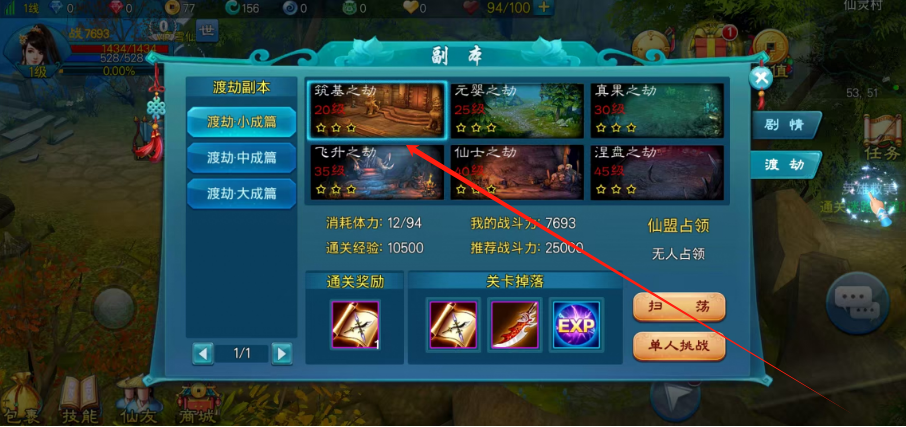 1753419556620.png