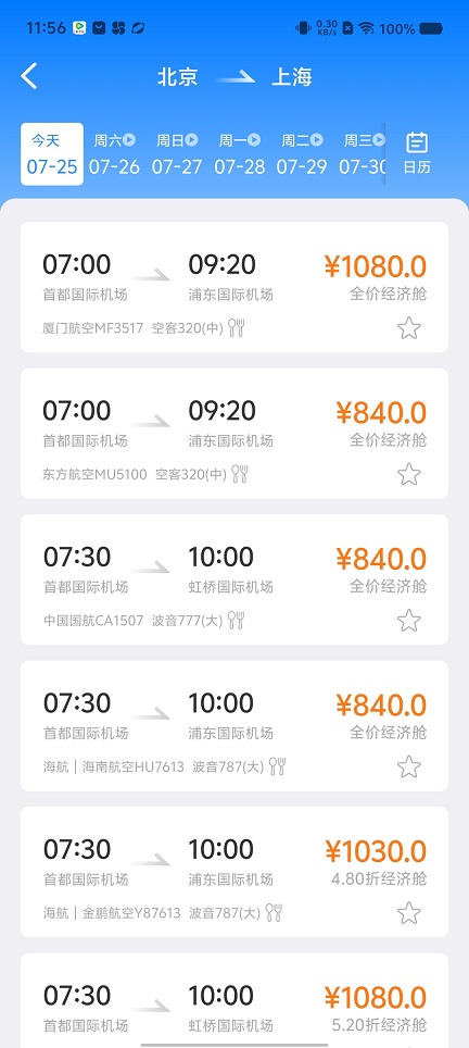 微信图片_20250725115645.jpg