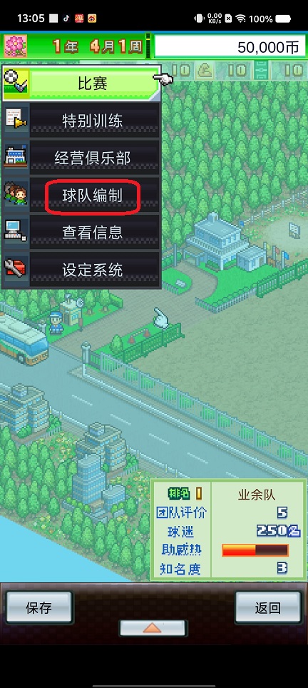 微信图片_20250725132447.jpg