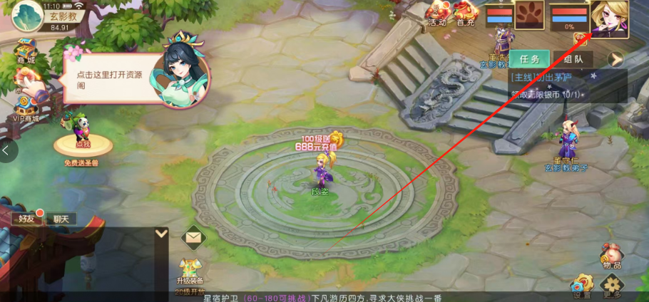 1753413117684.png