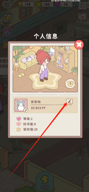 1753412834295.png