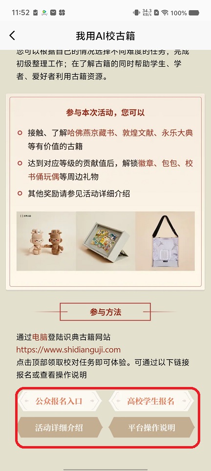微信图片_20250725115339.jpg
