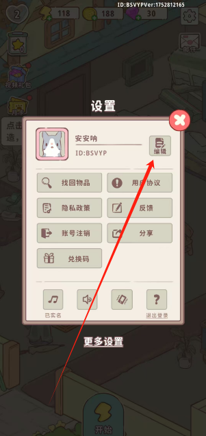 1753412846274.png