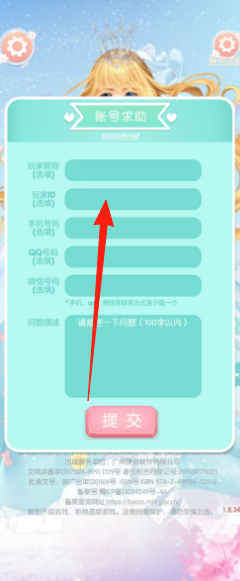 f2bc834c6d71d3a0ef9d1c7f6ba92a86.png