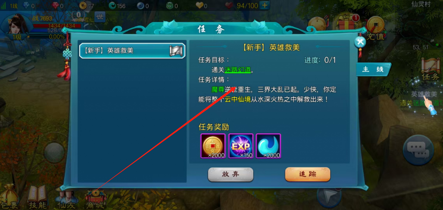 1753419568341.png