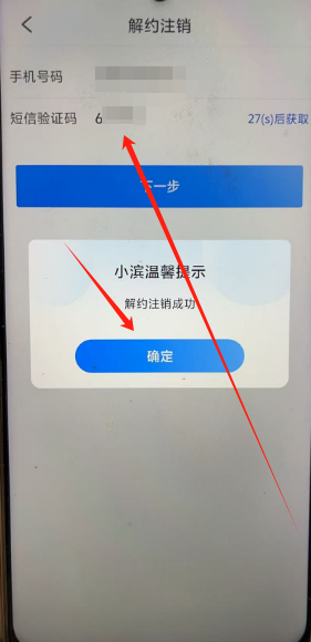 1753408823463.png