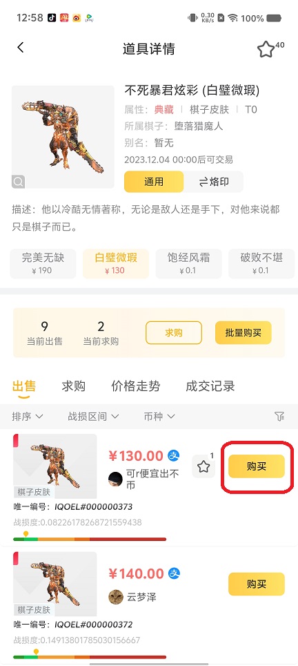 微信图片_202507251300221.jpg