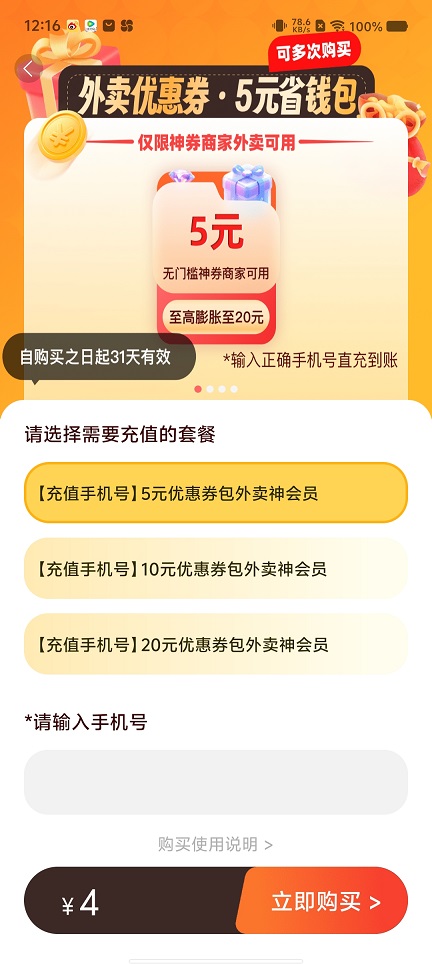 微信图片_20250725121811.jpg