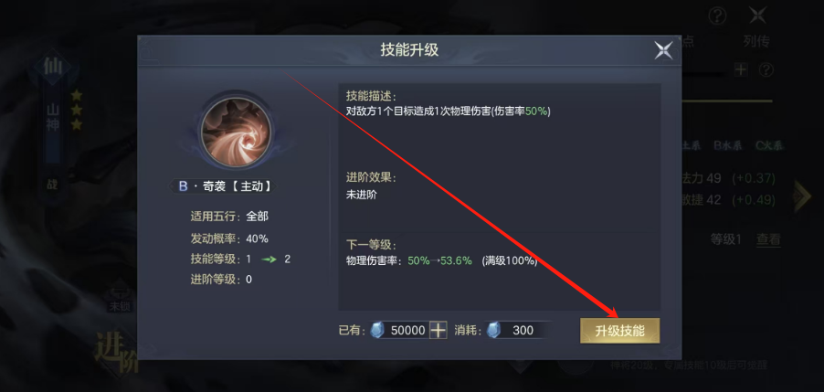 1753422715301.png