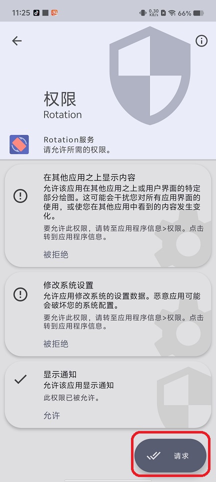 微信图片_20250728114518.jpg