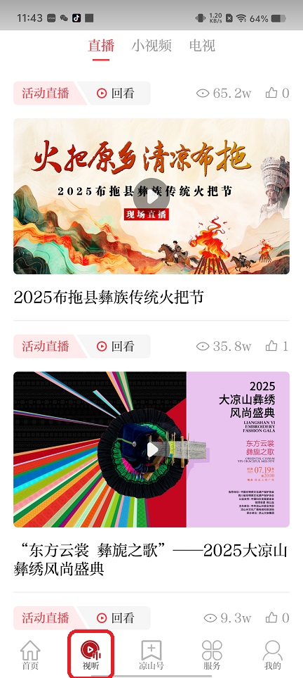 微信图片_20250728114700.jpg
