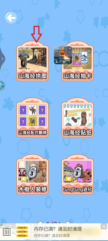 微信图片_20250728140256.jpg